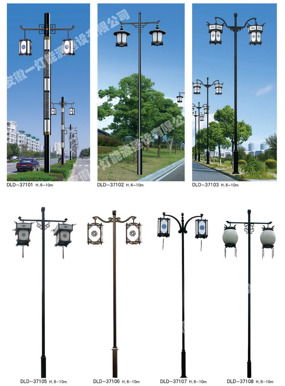 道路燈